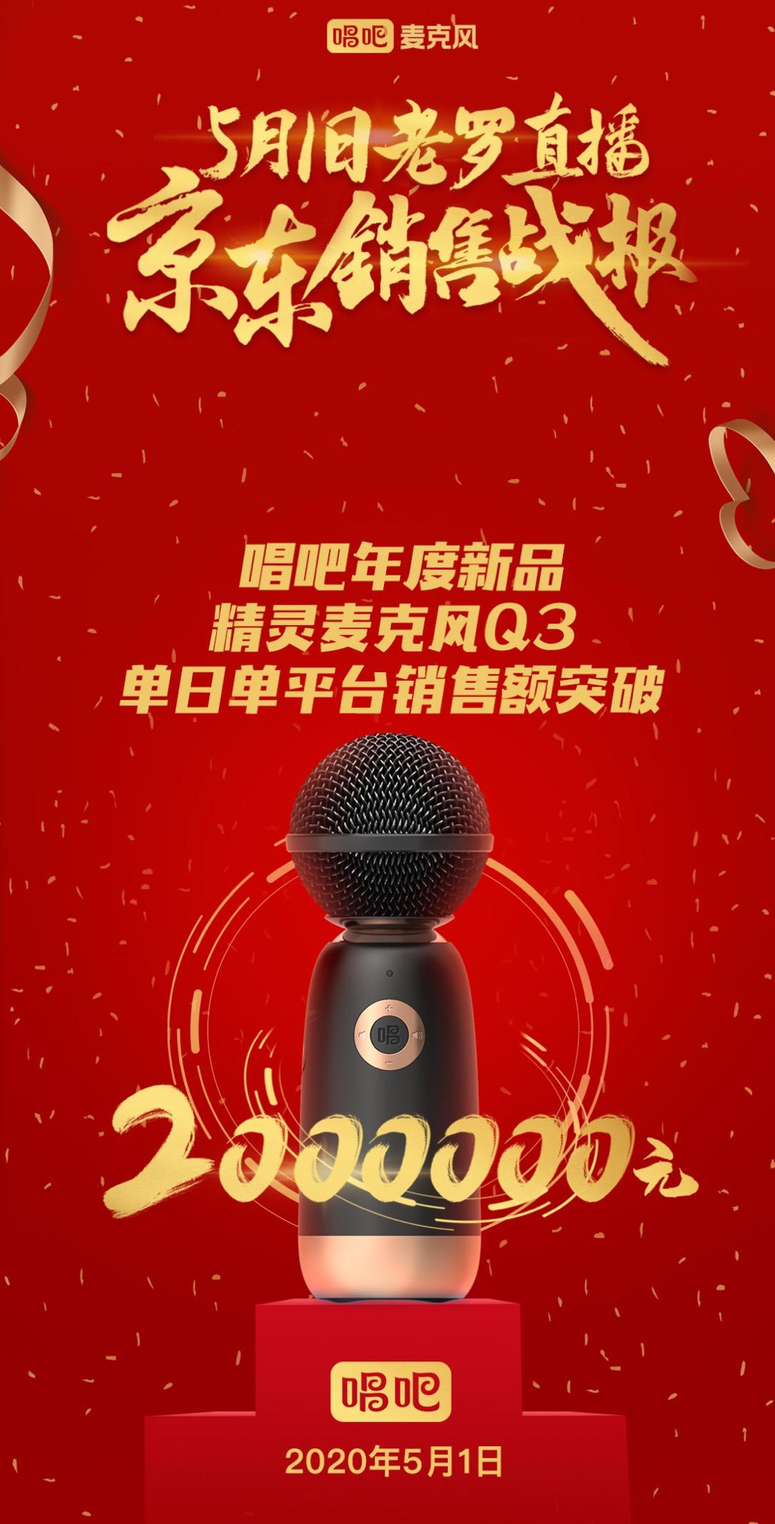 罗永浩直播间翻车现象,罗永浩被打后续完整