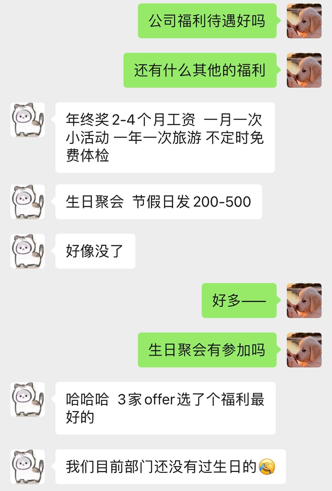 卓京学子打工日记：运维工程师，就是玩儿