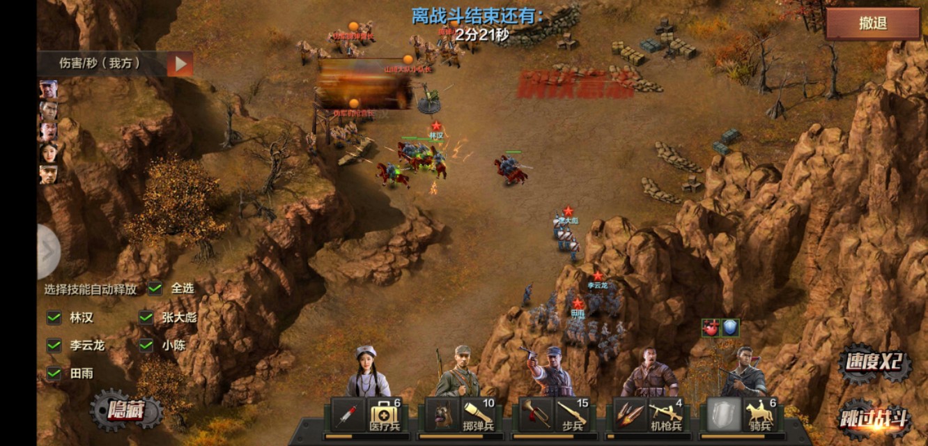 亮剑手游阵容搭配攻略最新版本,亮剑手游的最佳阵型