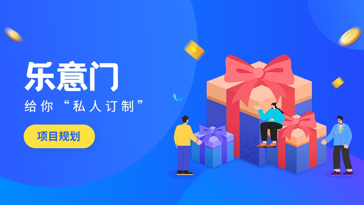 乐意木门怎么样,乐意门