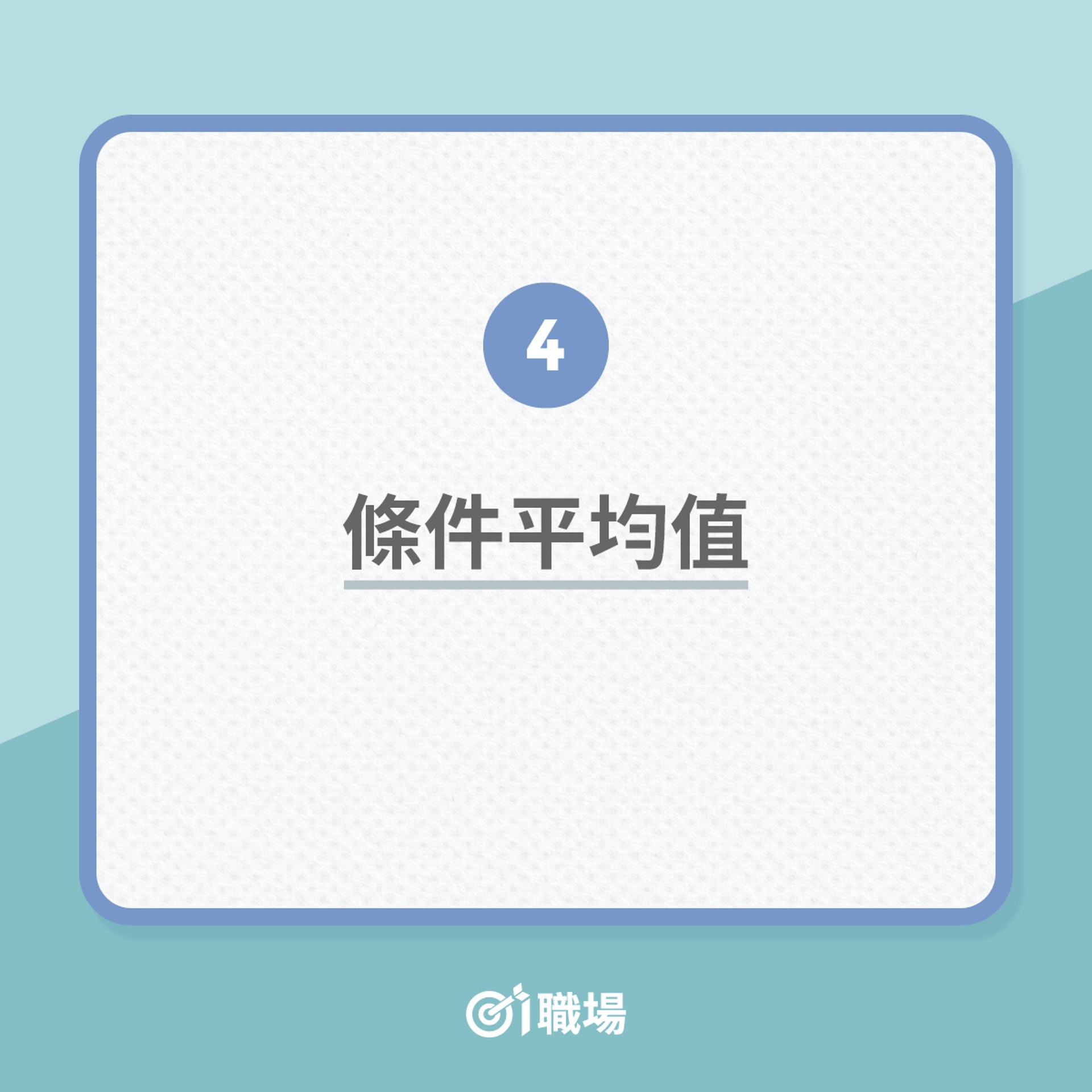 excel100个常用函数公式,excel常用10个函数公式讲解