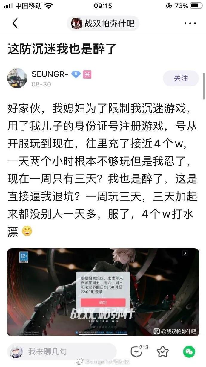 嘻咦嗷笑就完了NO.3