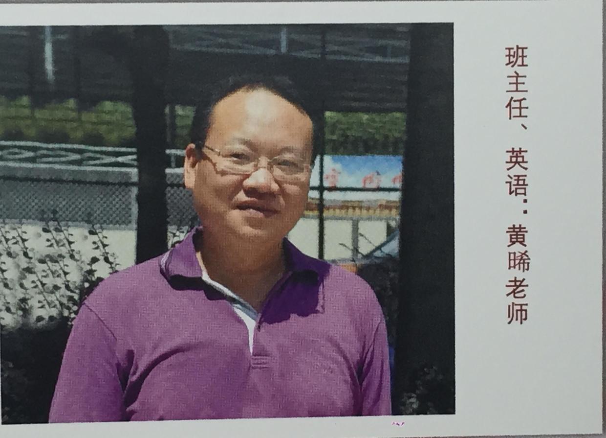 先生之风仰之弥高,先生之风温文尔雅