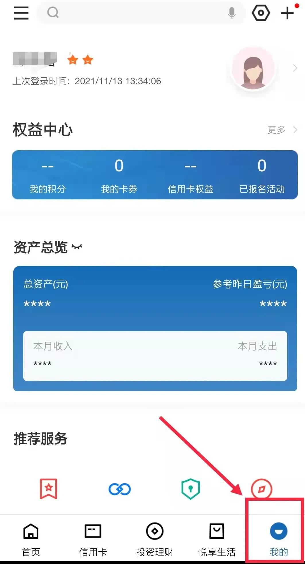 深圳自己注册公司流程及费用,深圳公司注册全流程数字证书