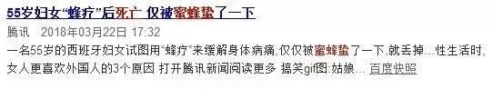 被马蜂蛰过敏性休克的急救措施,儿童被马蜂蛰了看不到毒刺