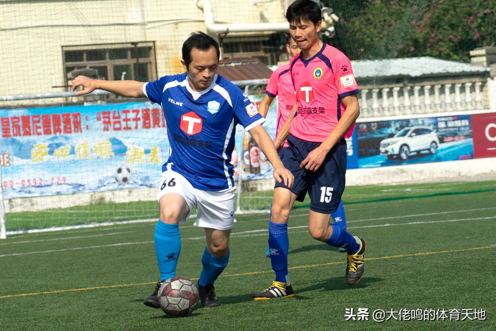 小世界杯最后的辉煌,小世界杯足球比赛