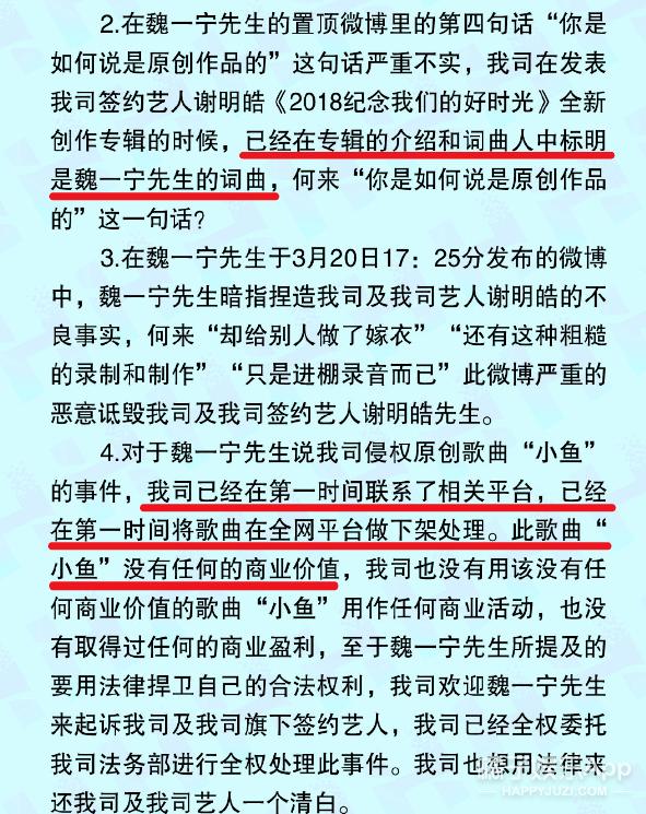 谢明皓曲婉婷关系,曲婉婷和谢明皓