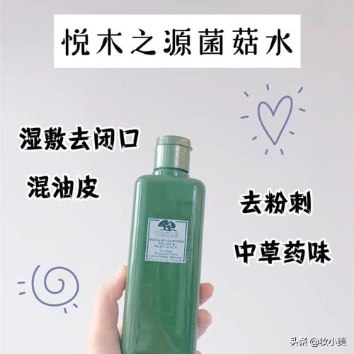 痘肌祛痘产品要在水乳中间用,改善痘肌舒缓湿敷水