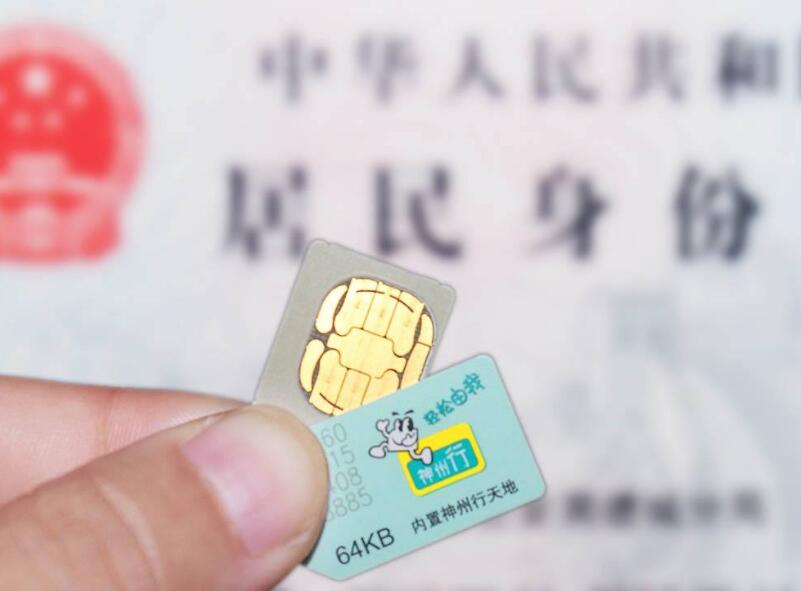 移动实名手机卡欠费不注销行吗,欠费的手机卡不去注销有什么后果