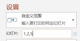 ppt打印怎么省钱,ppt打印浪费纸如何办