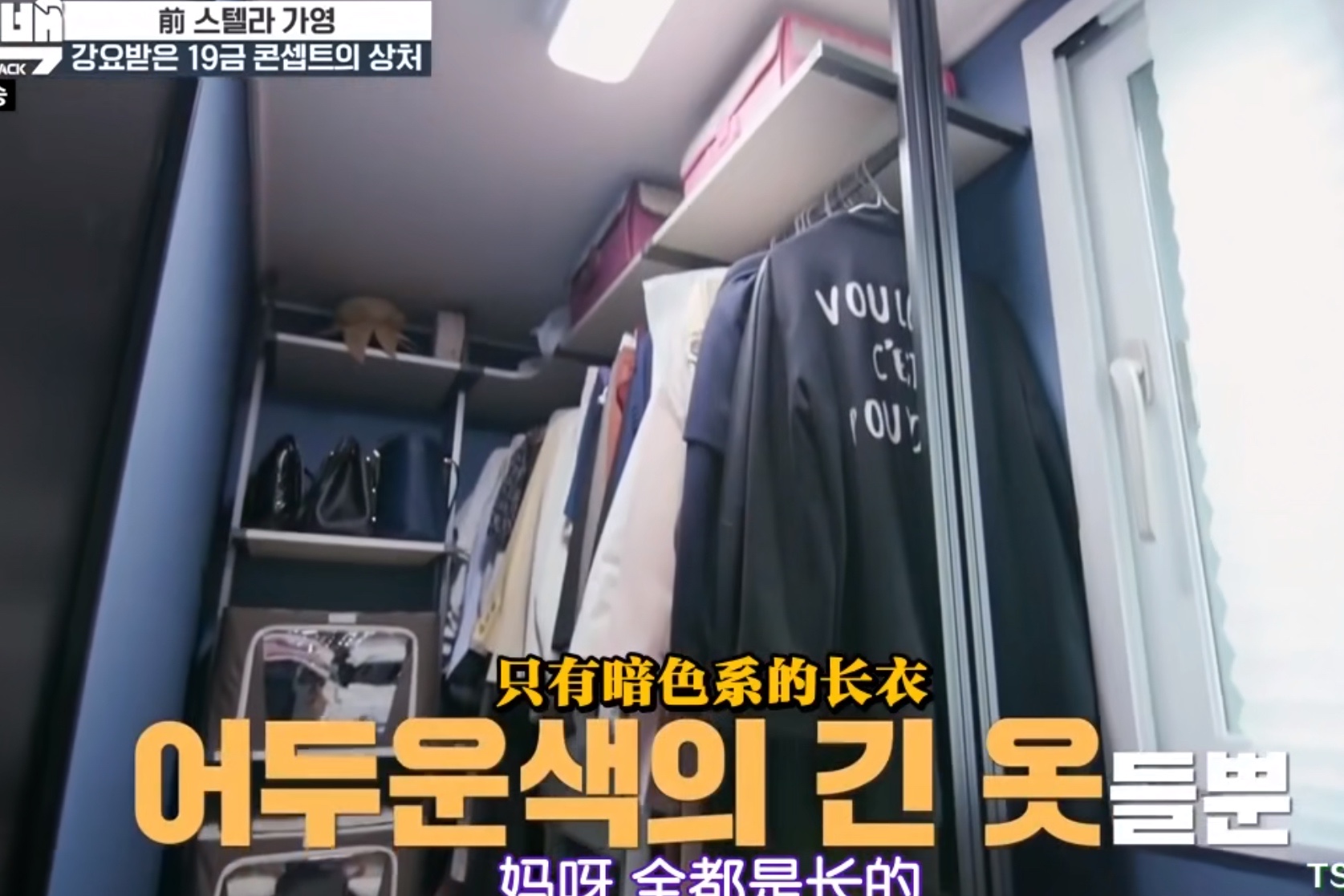 工资700块、住地下室、得抑郁症，韩版《浪姐》一个比一个惨