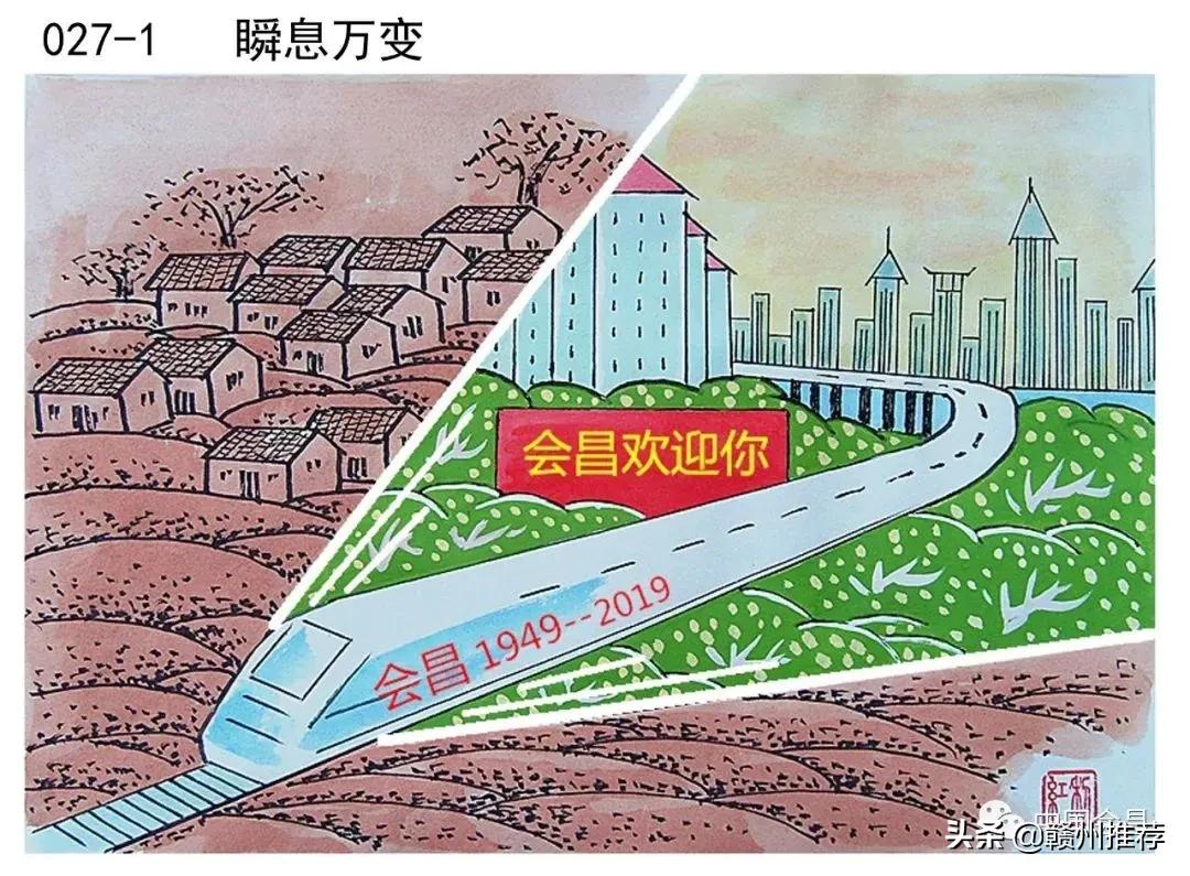 会昌漂亮的画展,会昌美术展