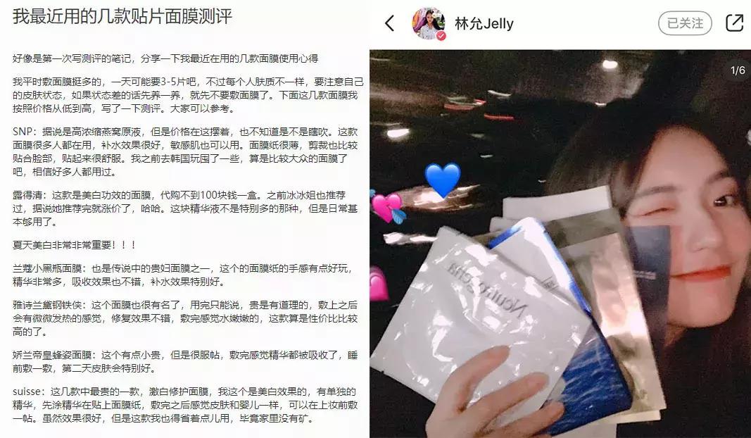 林允推荐的美白面膜,林允总共推荐了哪些面膜