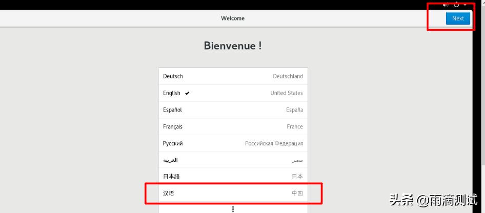 简述linux系统安装步骤,linuxweblogic安装及部署教程