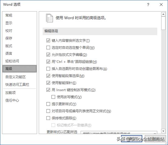 不能缩放的页面怎么截全屏,word文档缩放工具栏不见了