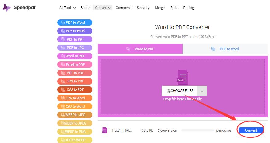 为什么word保存为pdf会多出空白页,word转为pdf有空白页怎么处理