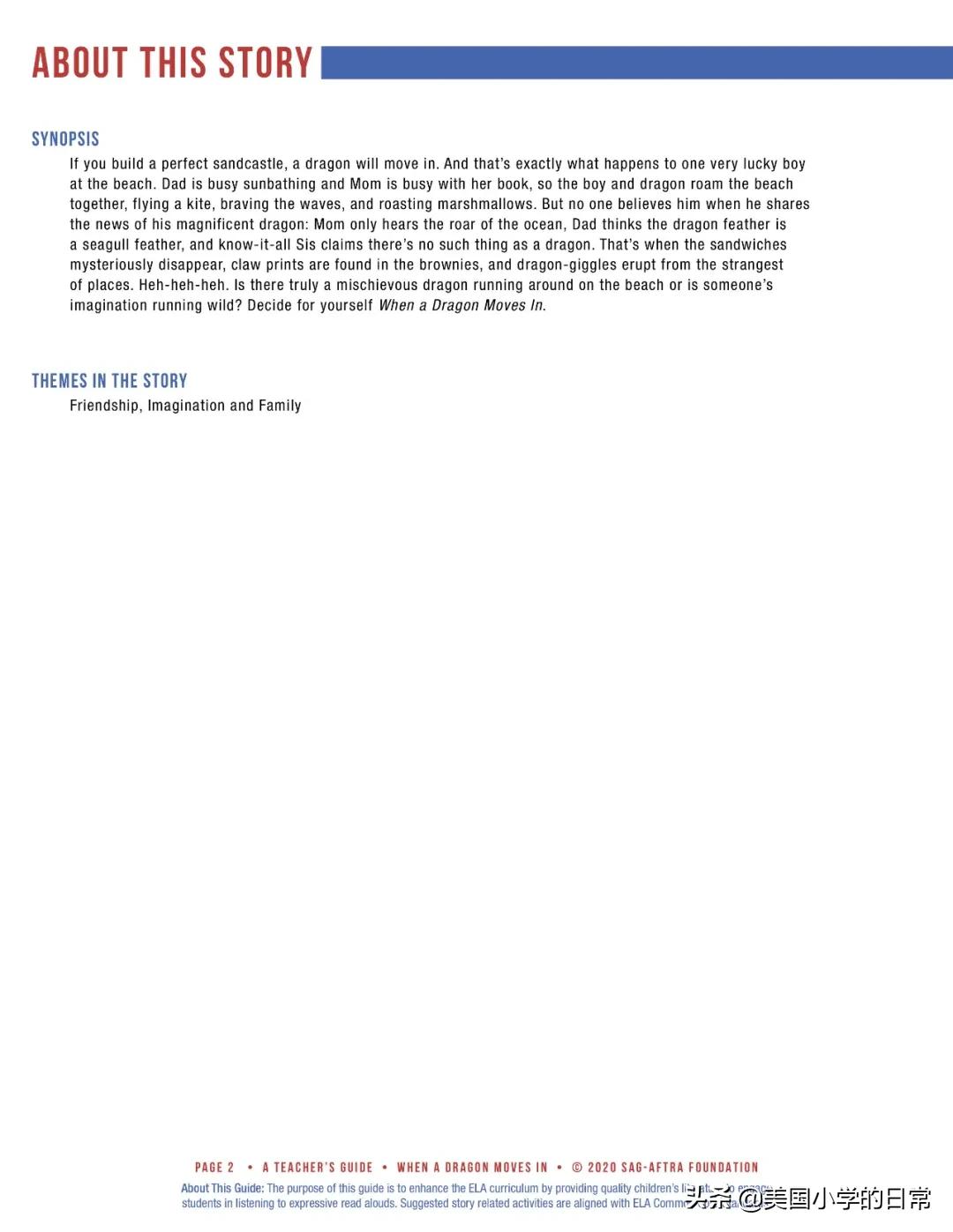 storytime绘本简易,美国评出100本儿童故事绘本推荐