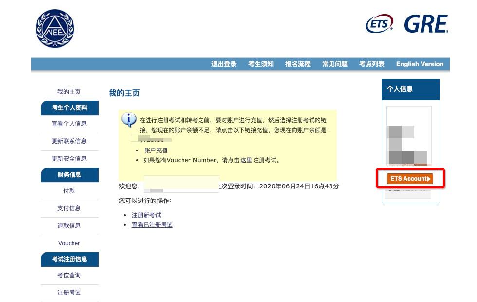 gre考试具体流程详细,gre考试321是什么水平
