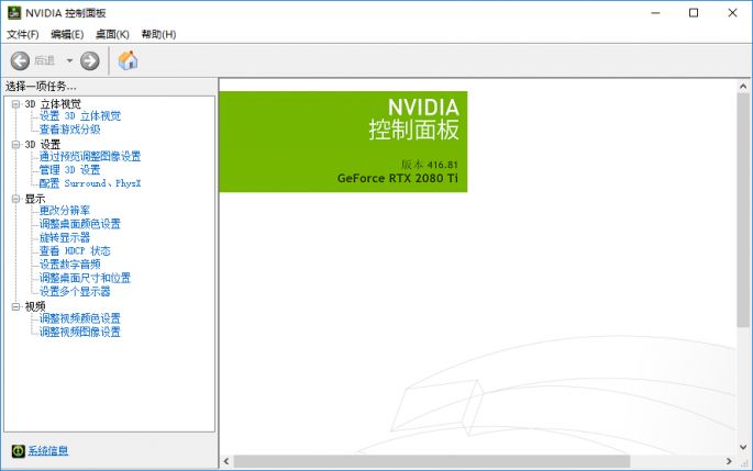 满足所有想象!雷霆世纪AORUS757游戏电脑评测