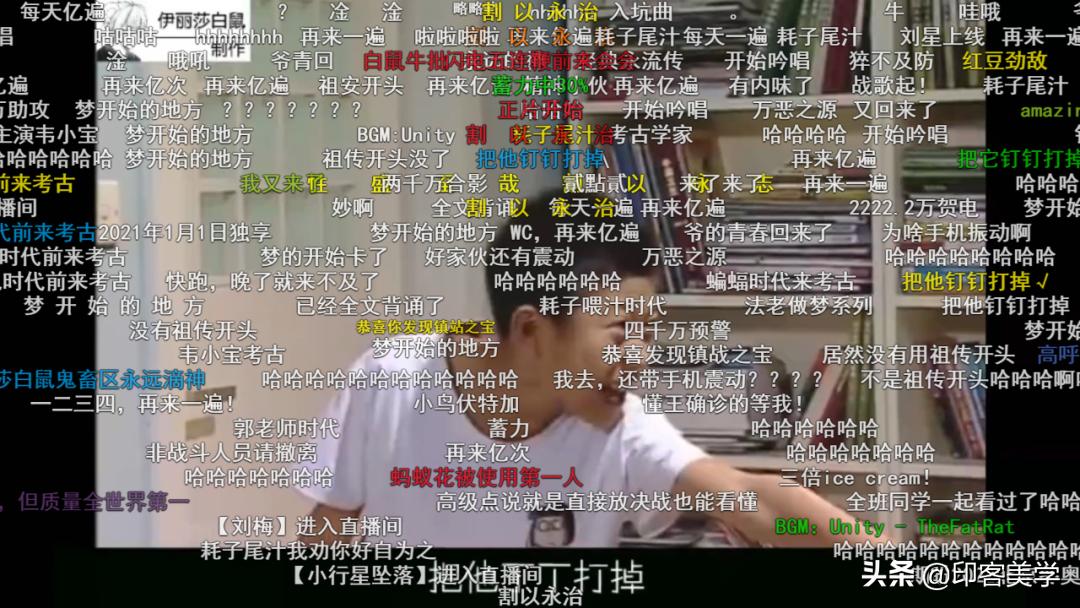 魔改是词语吗,魔改剧什么意思