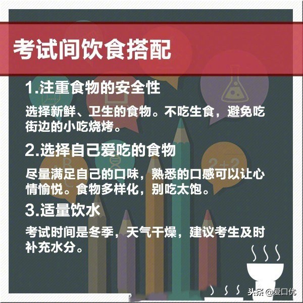 考试突发情况应对方法,考试中遇到问题该怎么办