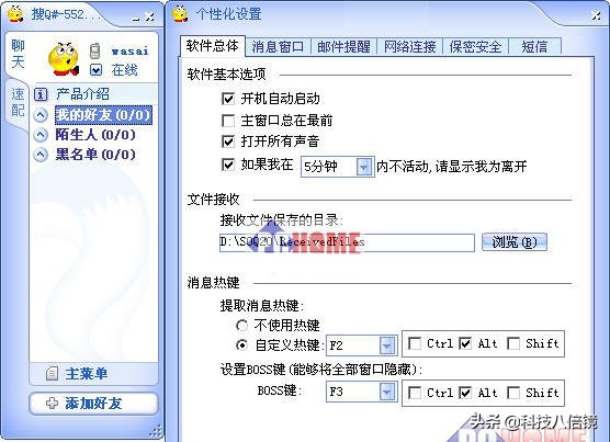 那些年的qq飞车赛事,那些年的挑战时刻