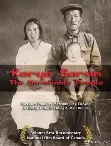 有家难回中亚的朝鲜人,遥远的中亚竟生活着35万朝鲜人