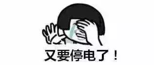 唐山哪些地区要停电了呢,唐山停电最新通知