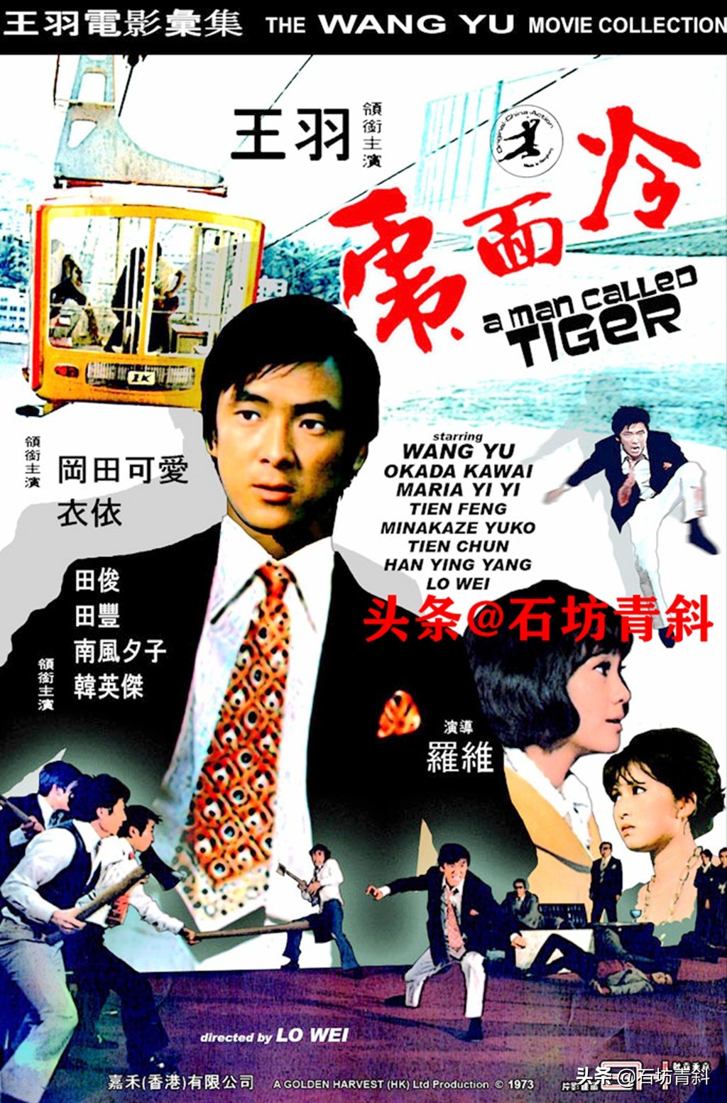 邹文怀怎么请到李小龙,邹文怀谈论李小龙