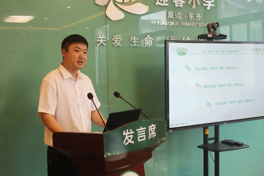 成都市双流区迎春小学,双流县东升迎春小学