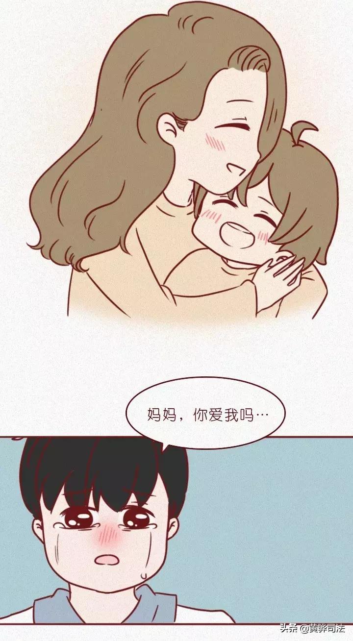 十大治愈系漫画抑郁症,抑郁症怎么安慰开导漫画