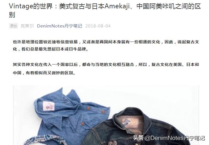 levislvc面料,levislvc怎么选