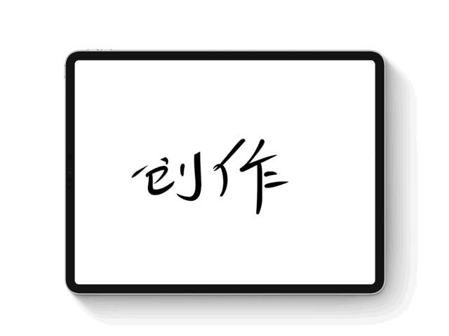 iPad是「无用的玩具」？用了一年，它为我打开了另一个世界