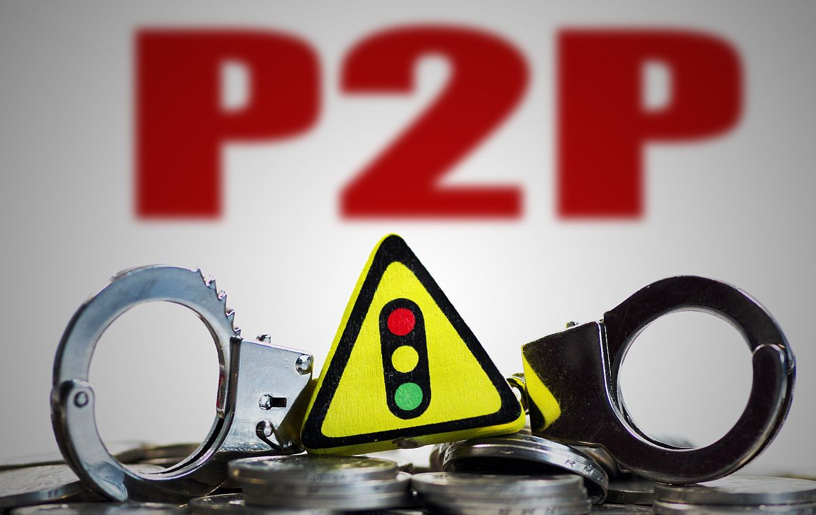 点融网协商还款,点融网逾期了怎么办