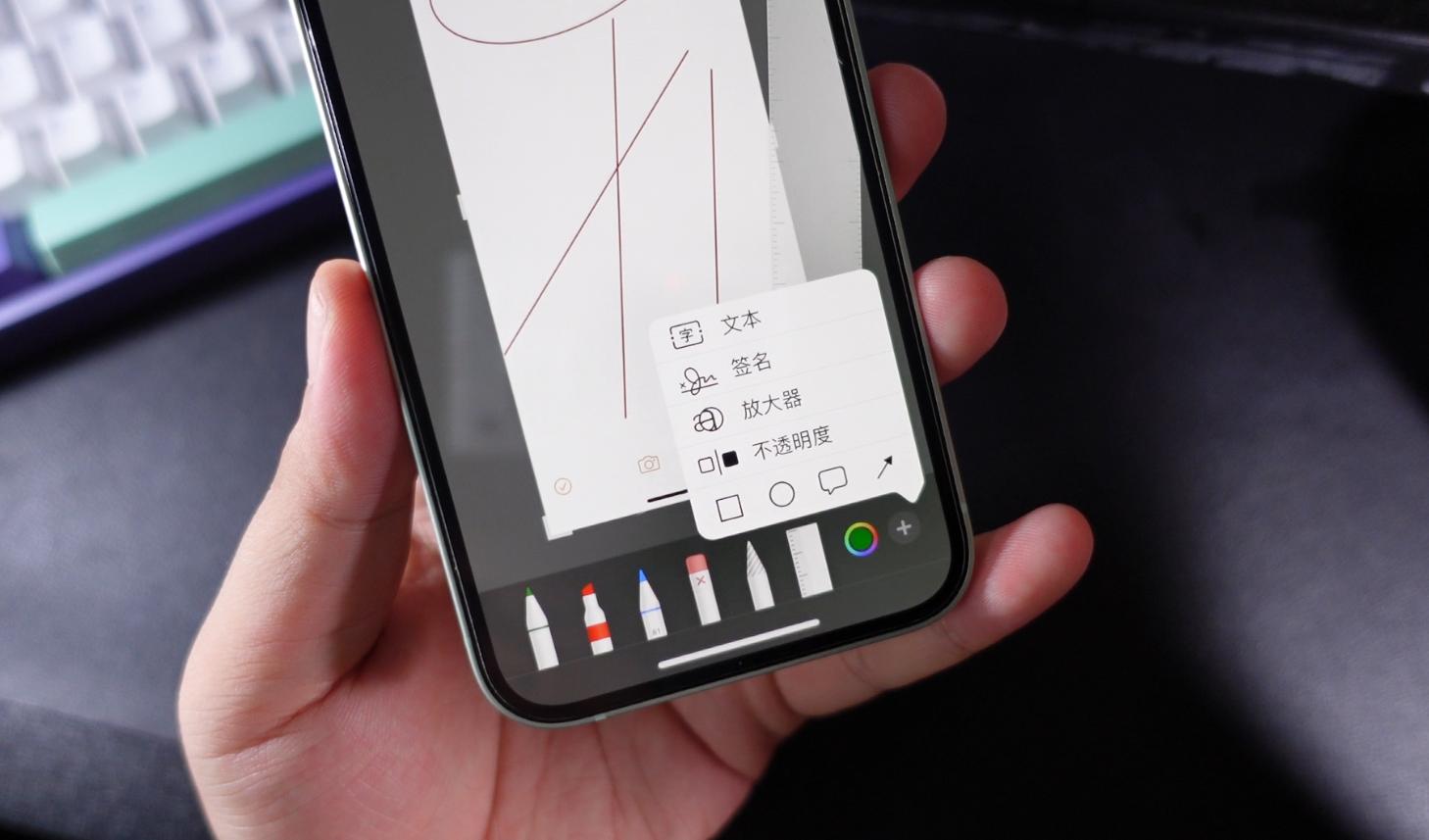 苹果12promax怎么截图快捷键,iphone隐藏功能7个截图技巧