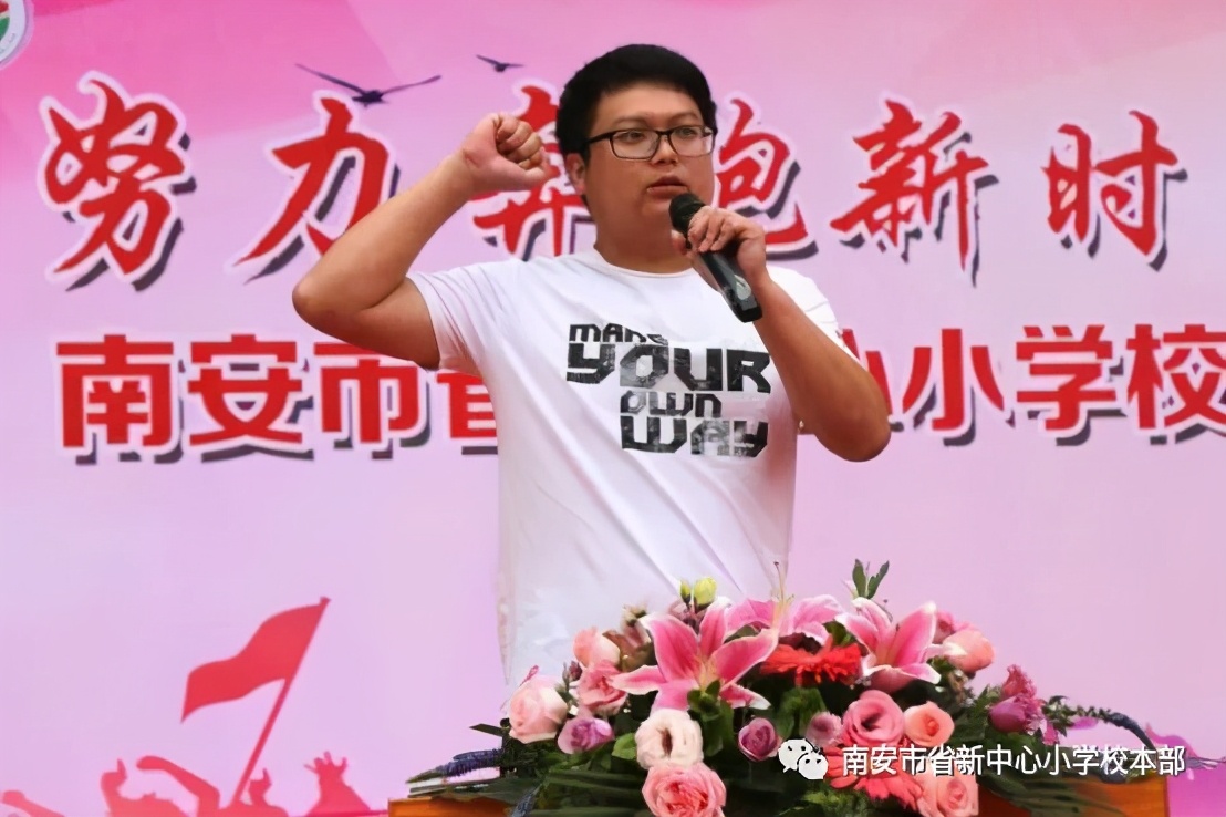 中心小学第11届运动会开幕舞台,中心小学运动会2023秋季开幕式