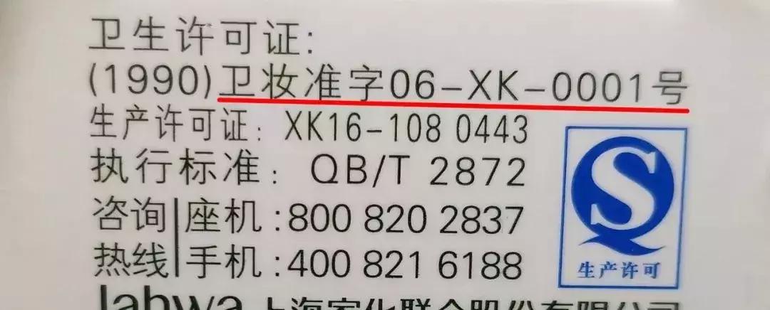 修复面膜医用面膜排行榜第一名,仁和祛痘面膜是正规医用面膜吗