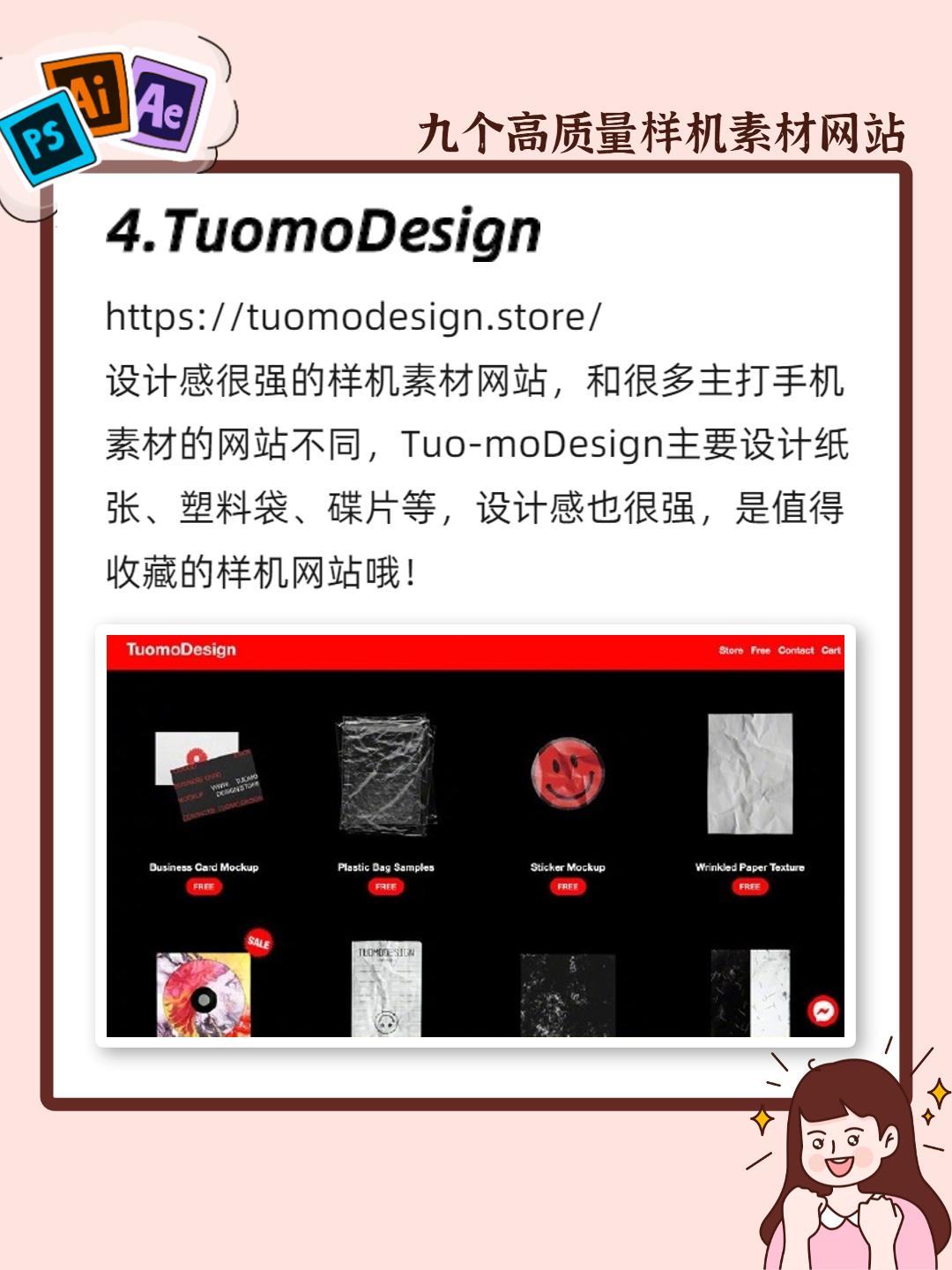 样机素材网站哪个最好,iphone样机素材