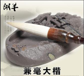 赢得霜毛秃后归——毛笔是怎样从粗短的鸡距发展成今天的羊毫?