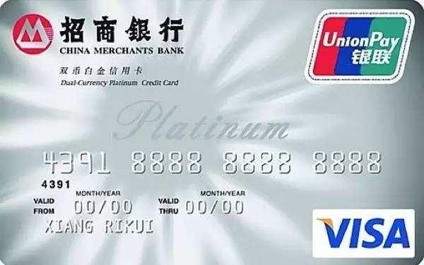 2019年最值得种草的信用卡(上篇)