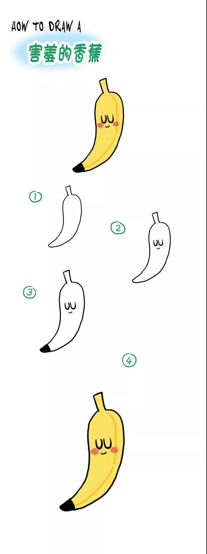 水果简笔画拟人化小学生四年级,秋天成熟的水果有哪些简笔画