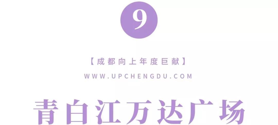 2019成都新增商业,成都商业未来发展趋势