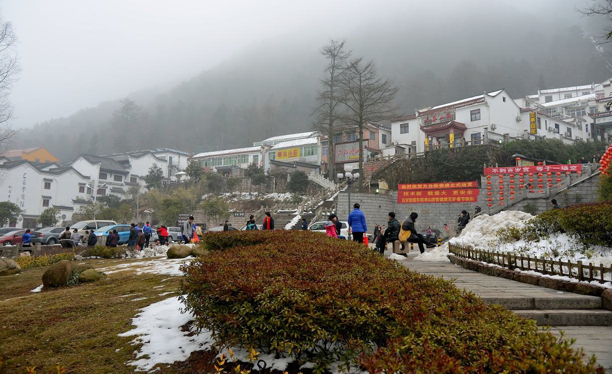 九华山旅游徒步,九华山徒步游视频