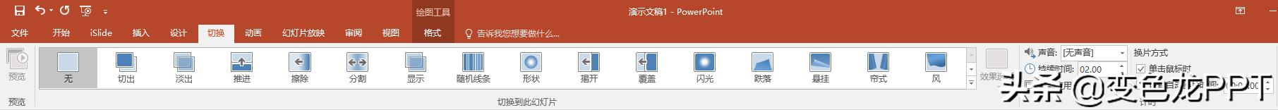 入门到精通的ppt提升技巧心得,这些ppt技巧越早学会帮助越大