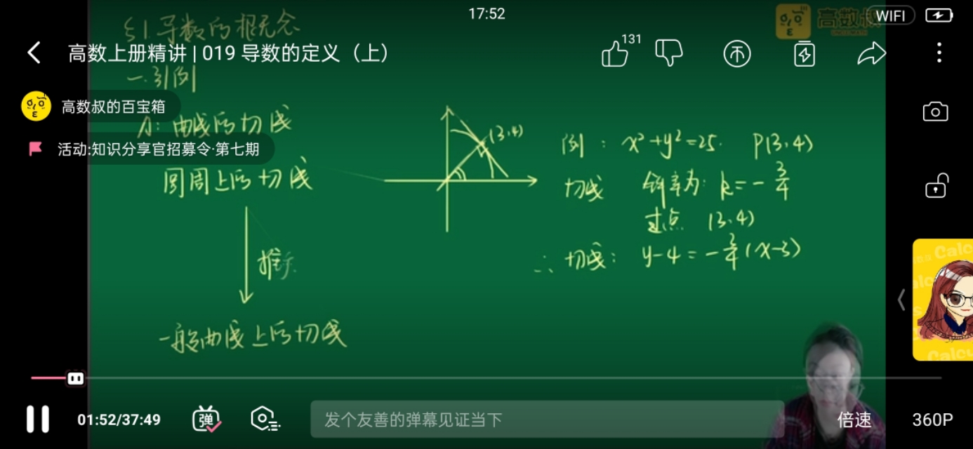 大学高数难还是英语难,大学高数难还是文科难