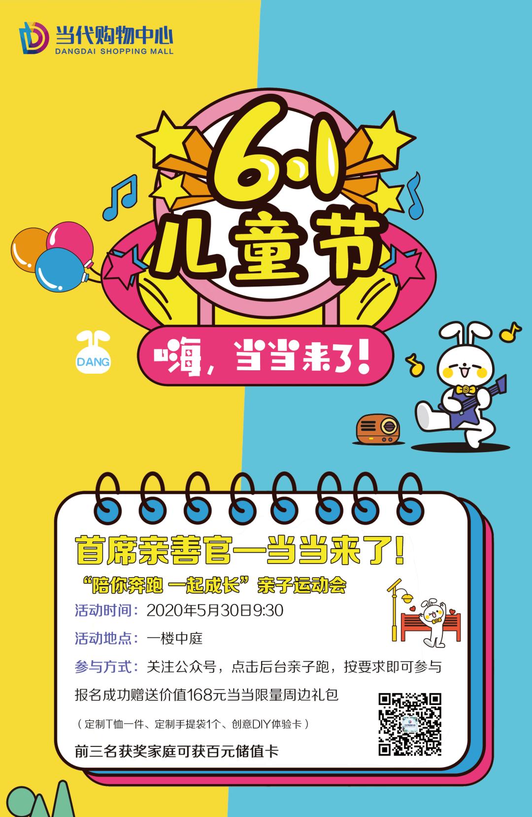 蹇箰褰撲唬璐墿涓績,蹇箰绔ヨ叮璐墿涓績