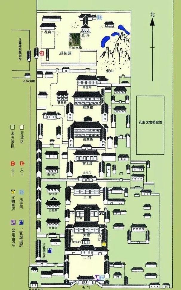 父子万里行,携手走天下(第31集曲阜篇)
