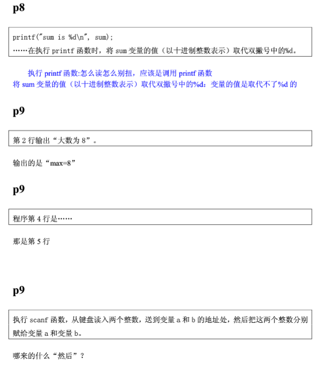 c语言程序设计谭浩强知识点,谭浩强c++程序设计网课