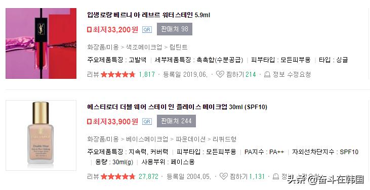 在韩穷活指南：这些东西我是不打算买了