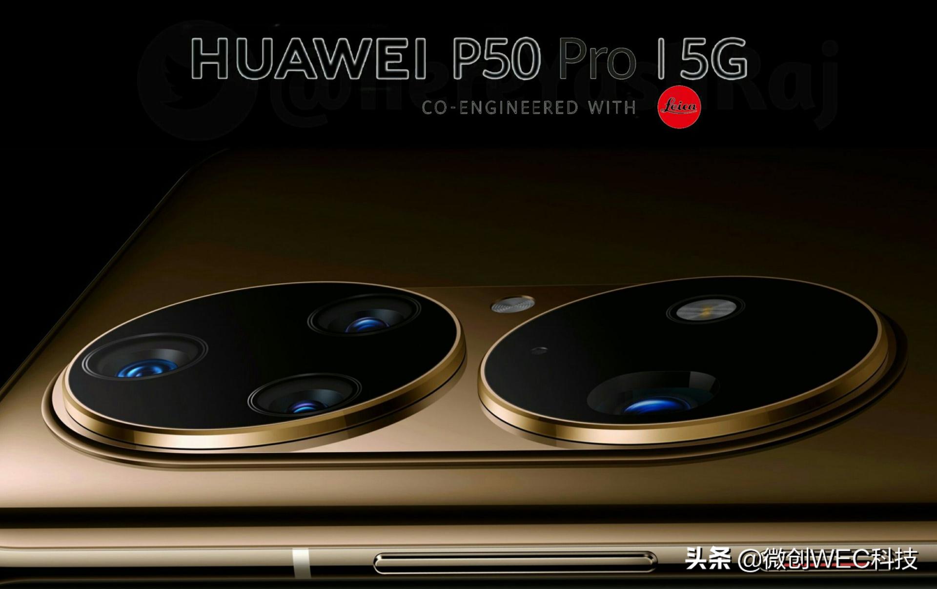 华为p50新款手机发布会现场,华为p50发布会后群众的感想